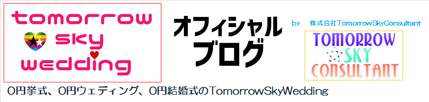 ＴＳＷブログバナー②